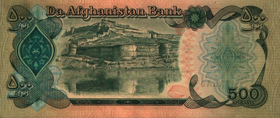 Afghanistan - 500 Afghanis (1979 - 1991) - Pick 60