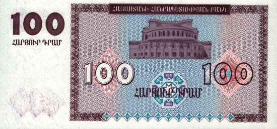Armenia - 100 Dram (1993) - Pick 36
