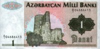 Azerbaijan - 1 Manat (1992) - Pick 11