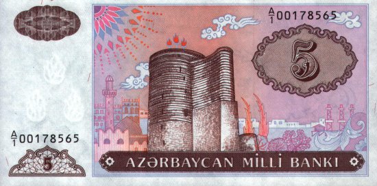 Azerbaijan - 5 Manat (1993) - Pick 15