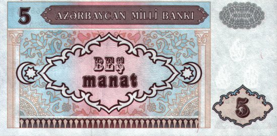 Azerbaijan - 5 Manat (1993) - Pick 15