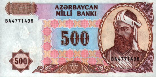 Azerbaijan - 500 Manat (1993) - Pick 19