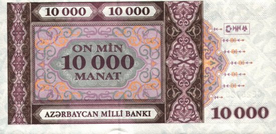 Azerbaijan - 10,000 Manat (1994) - Pick 21