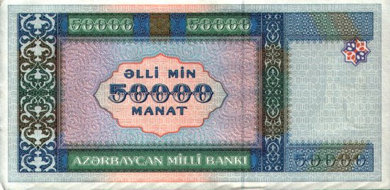 Azerbaijan - 50,000 Manat (1995) - Pick 22