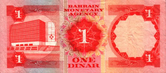 Bahrain - 1 Dinar (1973) - Pick 8