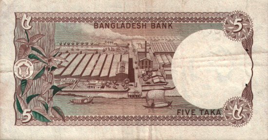 Bangladesh - 5 Taka (1978) - Pick 20