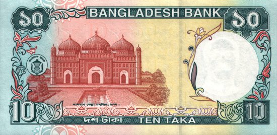 Bangladesh - 10 Taka (1997) - Pick 32