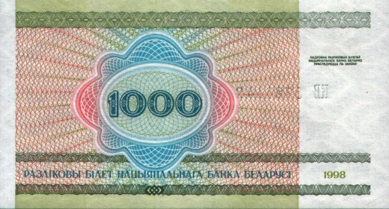 Belarus - 1,000 Rublei (1998) - Pick 16