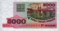 Belarus - 5,000 Rublei (1998) - Pick 17