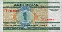 Belarus - 1 Rublei (2000) - Pick 21