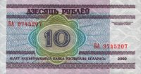 Belarus - 10 Rublei (2000) - Pick 23