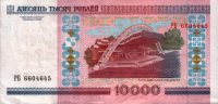 Belarus - 10,000 Rublei (2000) - Pick 30