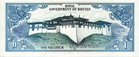 Bhutan - 1 Ngultrum (1981) - Pick 5