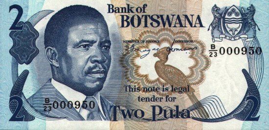 Botswana - 2 Pula (1982) - Pick 7
