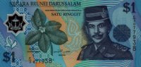 Brunei - 1 Ringgit (1996) - Pick 22