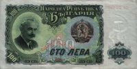 Bulgaria - 100 Leva (1951) - Pick 86