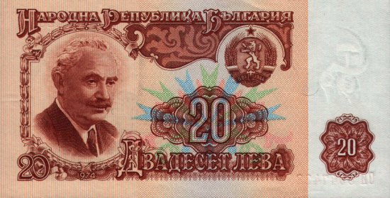 Bulgaria - 20 Leva (1974) - Pick 97