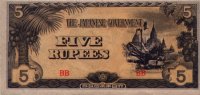 Burma - 5 Rupees(1942) - Pick 15
