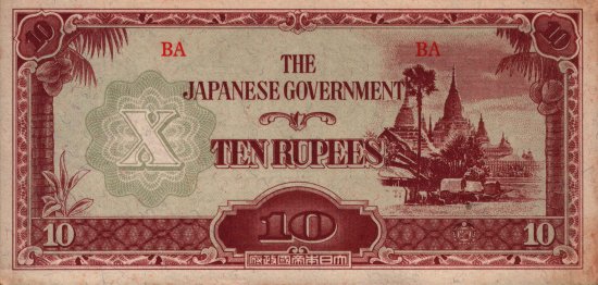 Burma - 10 Rupees (1942) - Pick 16