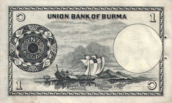 Burma - 1 Kyat (1958) - Pick 46