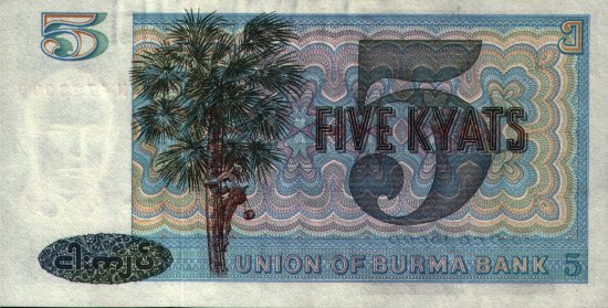 Burma - 5 Kyats (1973) - Pick 57