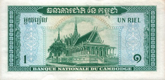 Cambodia - 1 Riel (1956 - 1979) - Pick 4