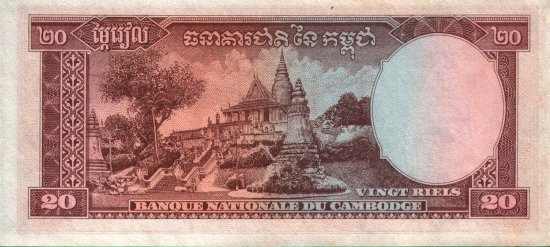 Cambodia - 20 Riels (1972) - Pick 5