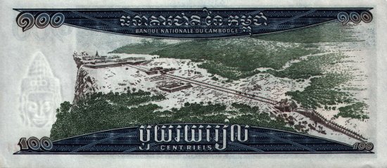 Cambodia - 100 Riels (1963 - 1972) - Pick 12