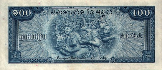 Cambodia - 100 Riels (1970) - Pick 13
