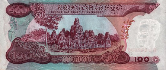 Cambodia - 100 Riels (1973) - Pick 15