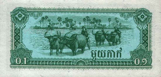 Cambodia - 1 Kak (1979) - Pick 25