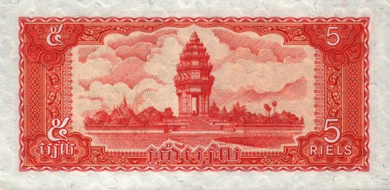 Cambodia - 5 Riels (1987) - Pick 33