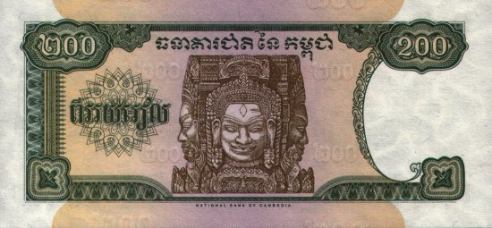 Cambodia - 200 Riels (1992) - Pick 37