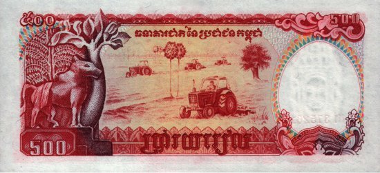 Cambodia - 500 Riels (1991) - Pick 38
