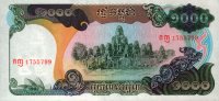 Cambodia - 1,000 Riels (1992) - Pick 39