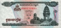 Cambodia - 100 Riels (1995 - 1998) - Pick 41