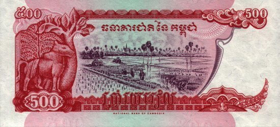 Cambodia - 500 Riels (1996 - 1998) - Pick 43