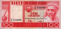 Cape Verde - 100 Escudos (1977) - Pick 54