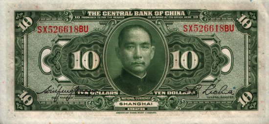 China - 10 Dollars (1928) - Pick 197