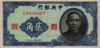 China - 20 Cents (1940) - Pick 227