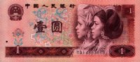 China - 1 Yuan (1980; 1990) - Pick 884