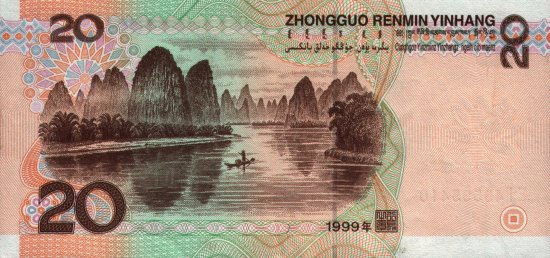 China - 20 Yuan (1999) - Pick 899