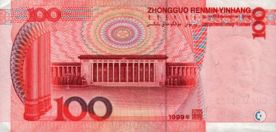 China - 100 Yuan (1999) - Pick 901
