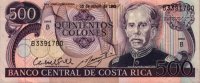 Costa Rica - 500 Colones (1979 - 1985) - Pick 249
