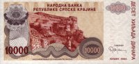 Croatia - 10,000 Dinara (1994) - Pick R31