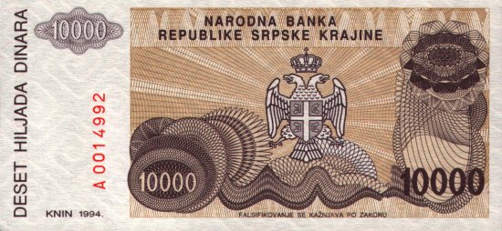 Croatia - 10,000 Dinara (1994) - Pick R31