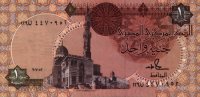 Egypt - 1 Pound (1978) - Pick 50