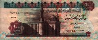 Egypt - 100 Pounds (1994 - 1997) - Pick 61