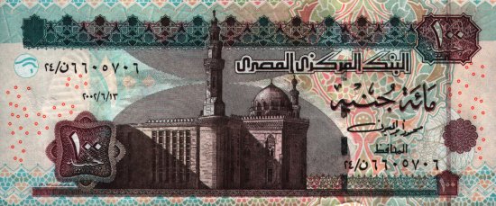 Egypt - 100 Pounds (2000) - Pick 65