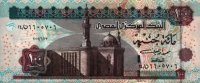 Egypt - 100 Pounds (2000)